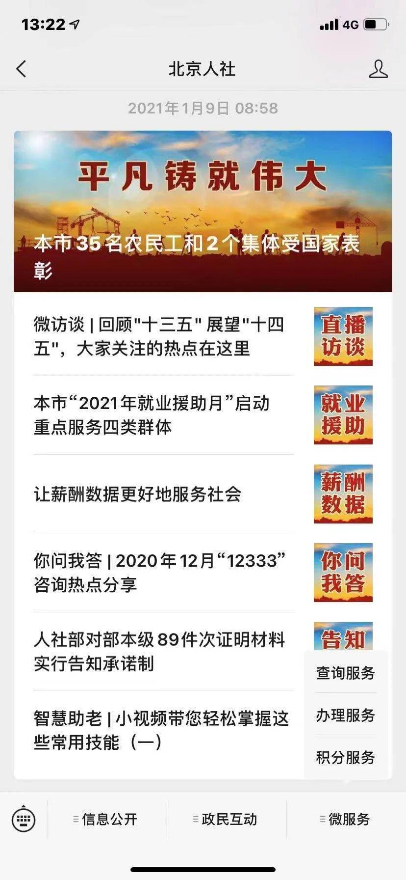 中新网:管家婆2024年正版资料大全-为什么来大姨妈会拉肚子  第1张