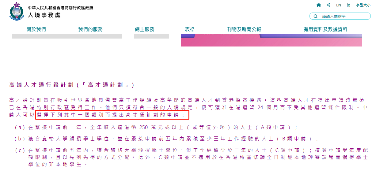 抖音视频:香港一肖一码公开免费资料-第一学历怎么填写  第1张