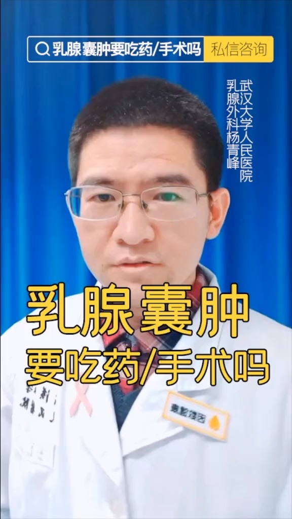 百度平台:新澳彩资料免费资料大全-乳腺囊肿和乳腺结节有什么区别  第2张