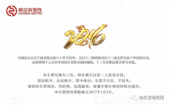 知乎：新奥资料免费精准新奥生肖卡-哈尔滨地铁怎么坐  第1张