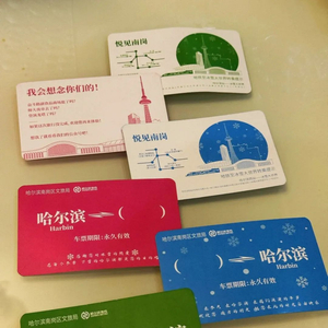 知乎：新奥资料免费精准新奥生肖卡-哈尔滨地铁怎么坐  第3张