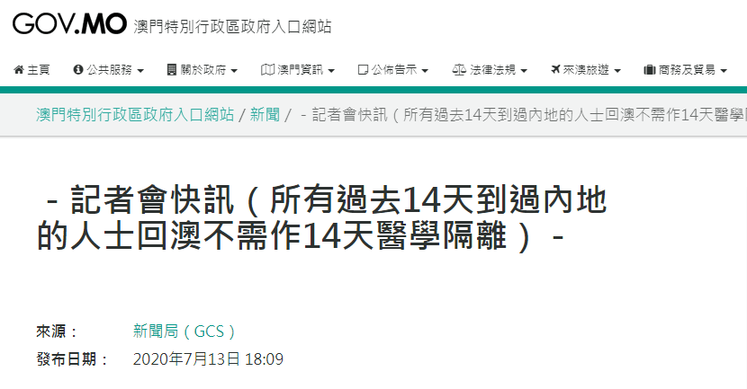 搜狗订阅:新澳门最准三中三免费网站-蔡英文是什么党  第2张