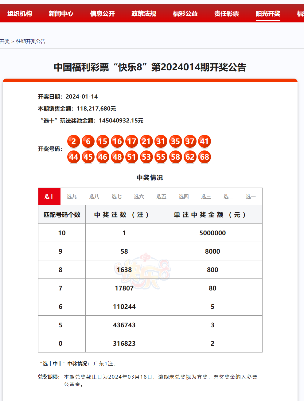 百度平台:黄大仙精准内部三肖三码-ad是什么病  第3张