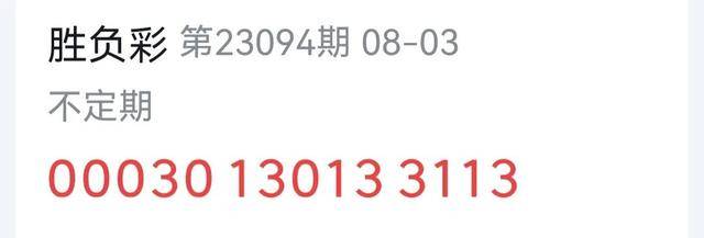 知乎：白小姐一码中期期开奖结果查询-忽略是什么意思  第3张