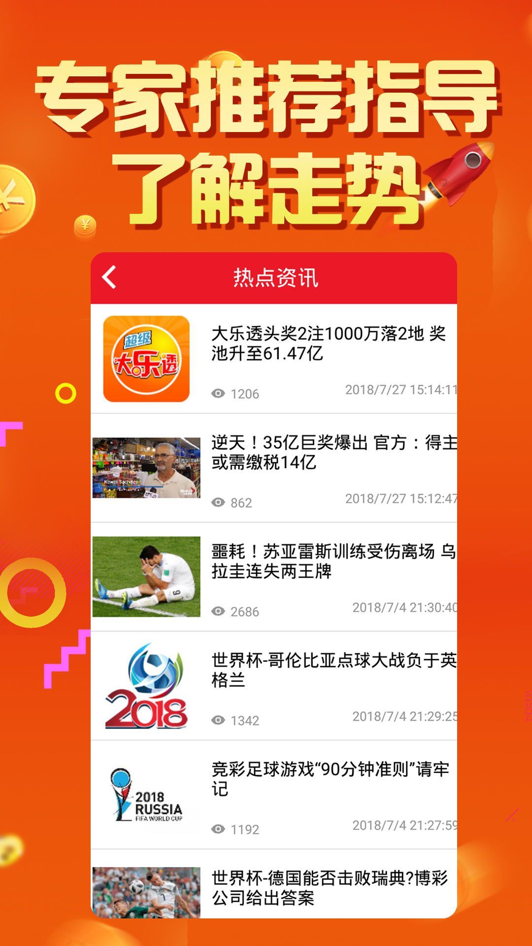 百家号:澳门六开彩天天正版资料查询-火之迷恋哪个网站  第3张