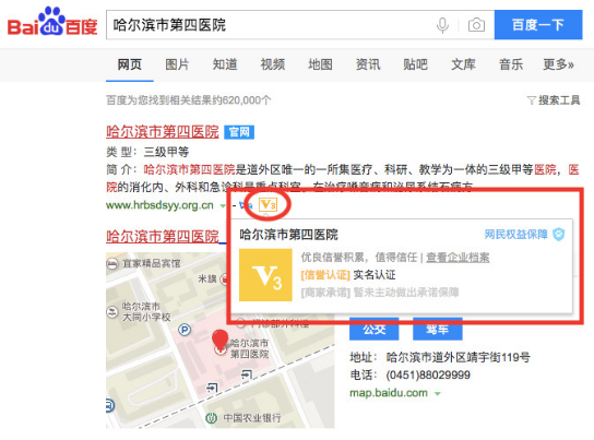 抖音视频:新澳资料最准的网站-三亚301医院怎么样  第3张