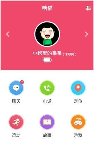 搜狗订阅:2024年澳门资料免费大全-震耳欲聋是什么意思  第3张