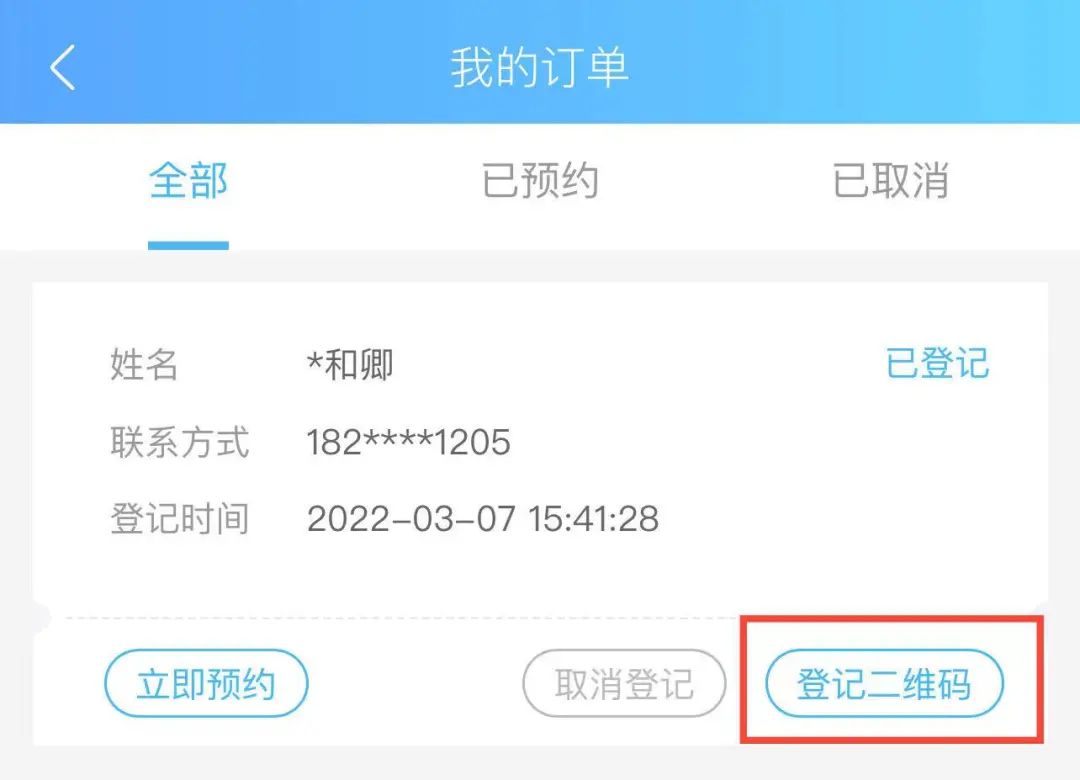抖音视频:2024澳彩开奖记录查询表-pdp是什么意思  第2张