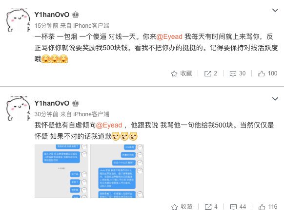 微博:4949澳门开奖免费大全-角弓反张是什么意思  第1张