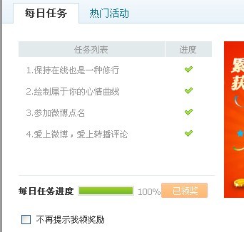 微博:4949澳门开奖免费大全-角弓反张是什么意思  第2张