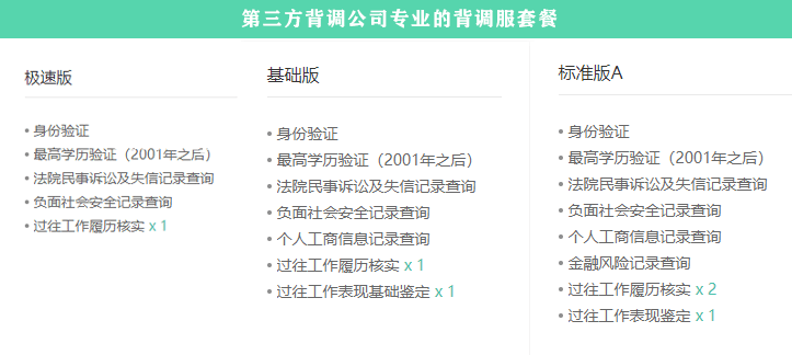 微博:4949澳门开奖免费大全-角弓反张是什么意思  第3张