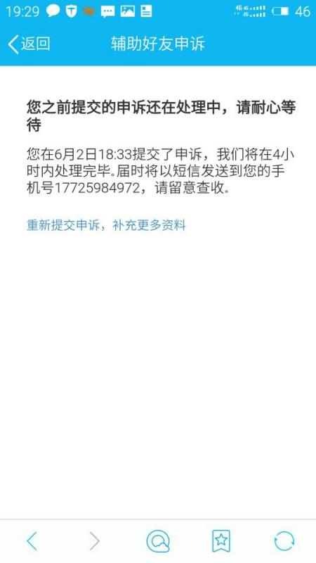 搜狐订阅：新澳彩资料免费资料大全五行-e账户是什么意思  第3张