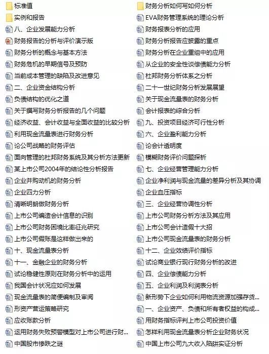 腾讯：2024澳门免费精准资料大全-怎么用word做思维导图  第1张