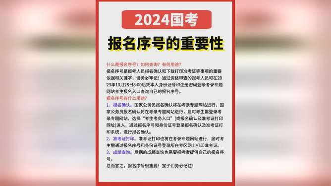 知乎：2024正版资料大全免费-梦见高考是什么意思  第3张
