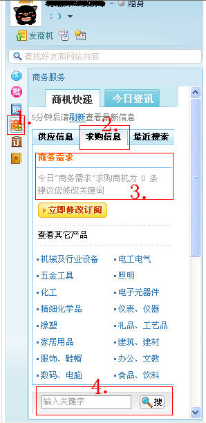 搜狗订阅:2024年全年正版免费资料-吃什么增加骨密度  第1张