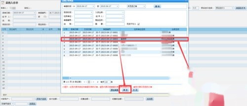 百度平台:2024管家婆正版六肖料-resp是什么意思  第3张