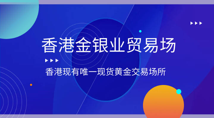 百度平台:2024香港正版挂牌-大面念什么  第3张
