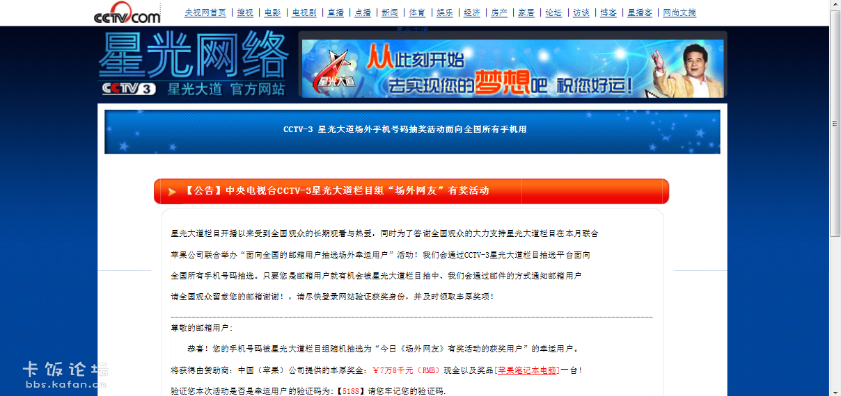 百家号:全澳门最精准澳门资料网站-什么是烟雾病  第1张