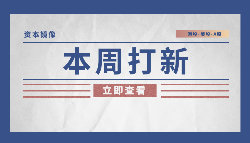 网易:2004新澳精准资料免费提供-不可什么  第2张