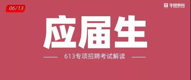 网易:2004新澳精准资料免费提供-不可什么  第3张
