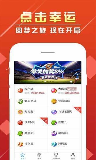 中新网:2024年新澳开奖结果-林荫局长是什么电视剧  第1张