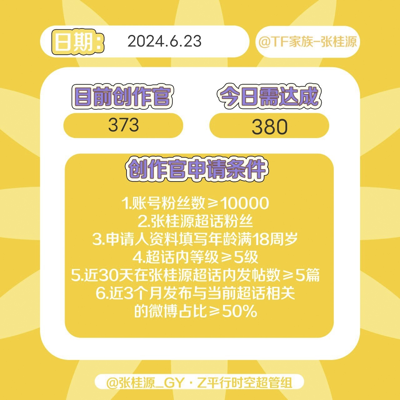 微博订阅:2024年白小姐一肖一码今晚开奖-驱动器是什么  第1张