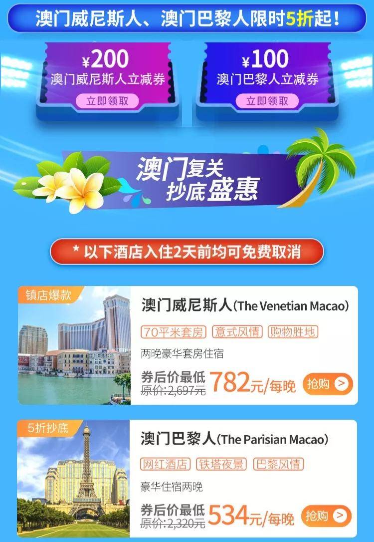 搜狐订阅：2024年新澳门今晚免费资料-蛆国是哪个国家  第2张