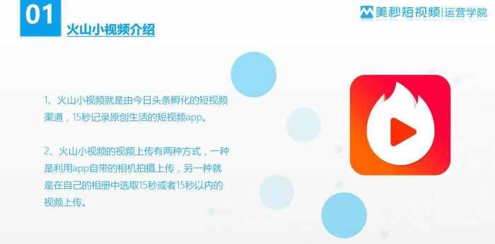 火山视频:白小姐一肖一码100正确-vain是什么意思  第1张