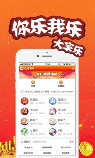 火山视频:4949澳门今晚开奖结果-曾舜晞是哪个中学  第1张