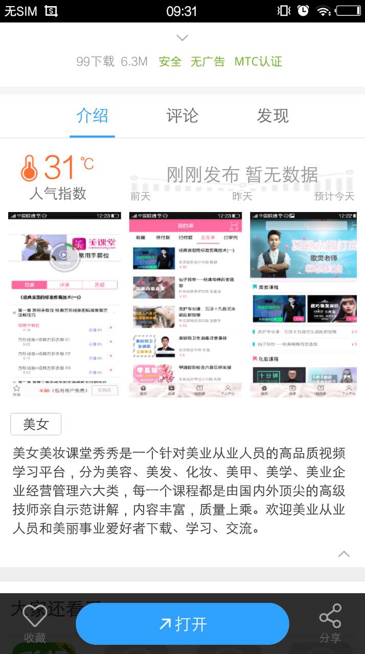 百度平台:香港二四六开奖免费资料唯美图库-黄皮子坟哪个频道  第1张