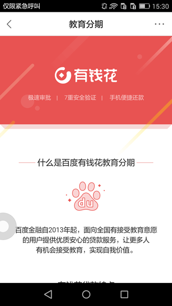 百度平台:香港二四六开奖免费资料唯美图库-黄皮子坟哪个频道  第2张