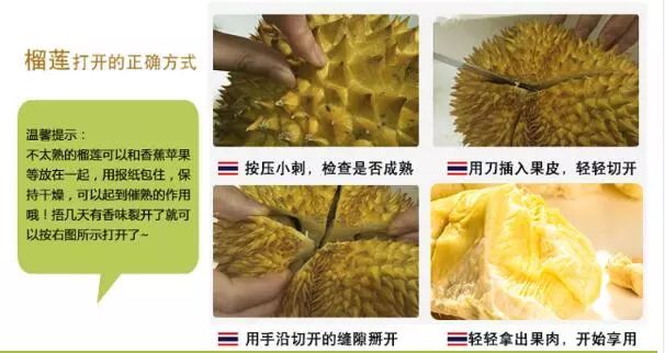阿里巴巴:澳门4949资料免费大全-榴莲不能和什么同吃  第3张