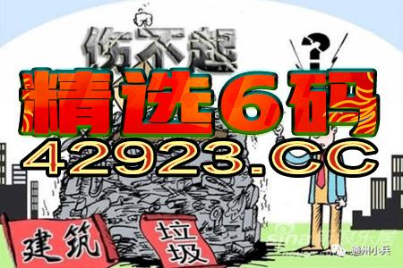 百家号:2024澳门天天开好彩大全开奖记录-龙行虎步是什么生肖  第1张