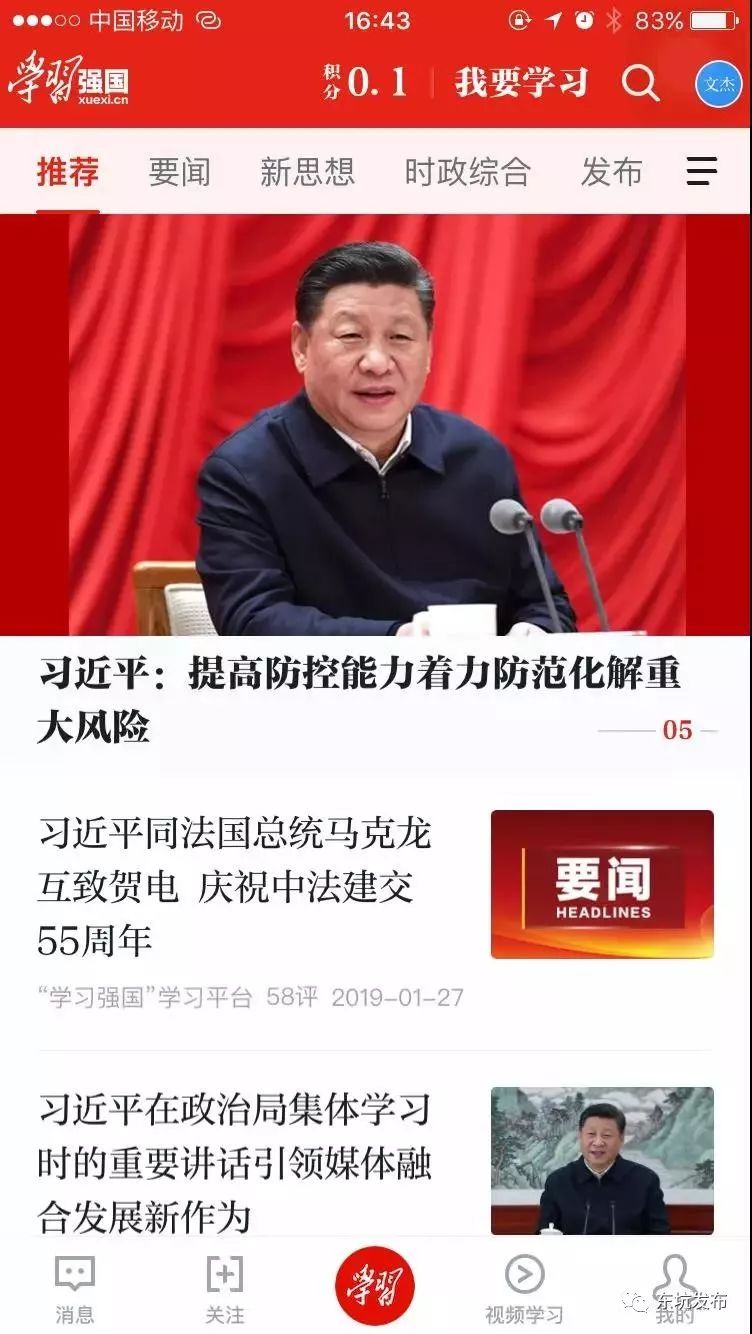 搜狐订阅：2024年香港正版资料免费大全-斯琴高娃最爱哪个老公  第3张