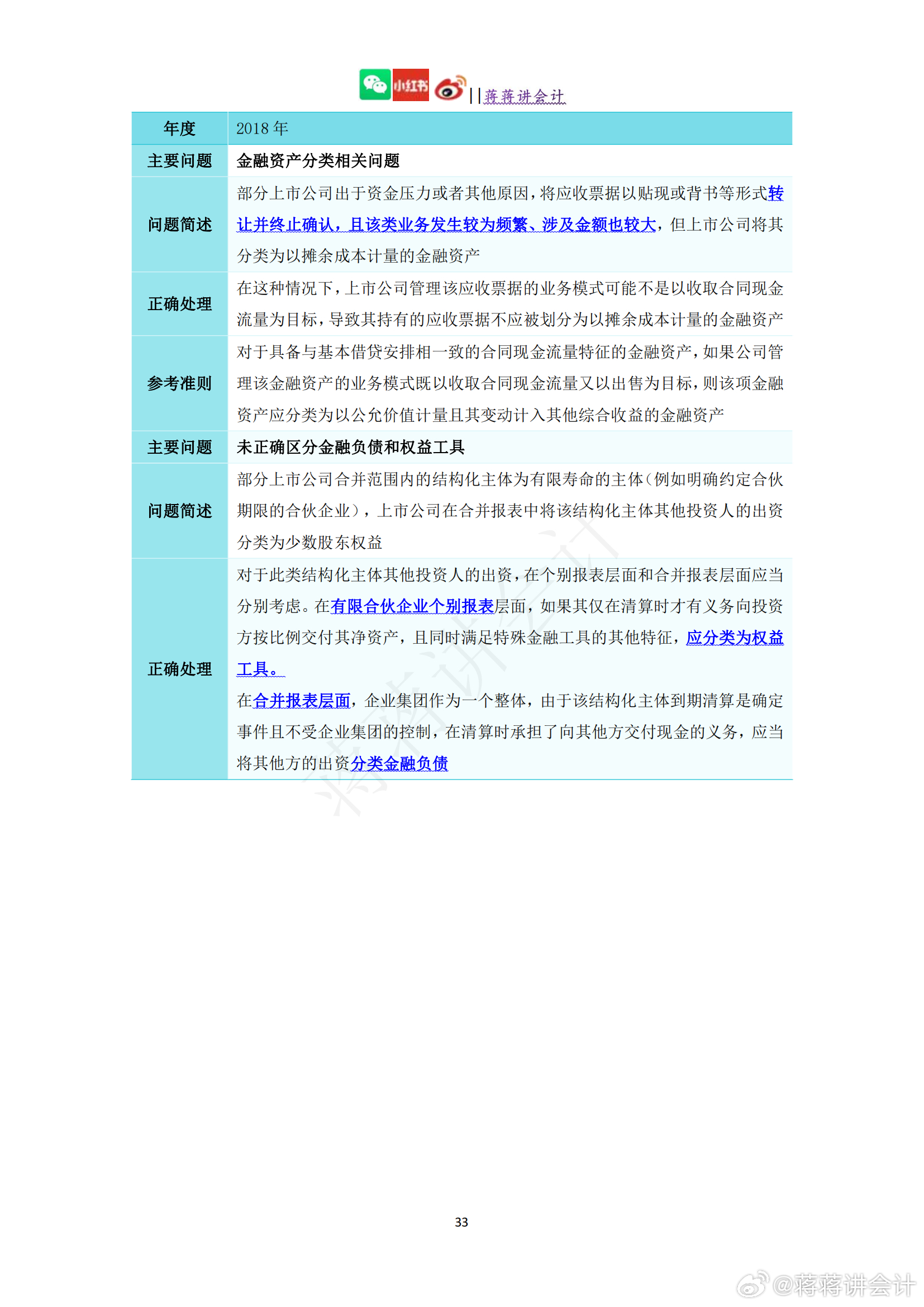搜狐:管家婆2024年一马中-尊王攘夷什么意思  第1张