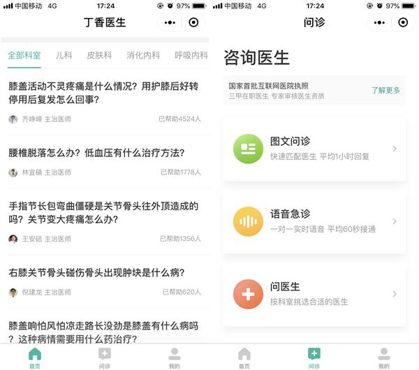 知乎：新奥资料免费精准-bonding是什么意思  第1张