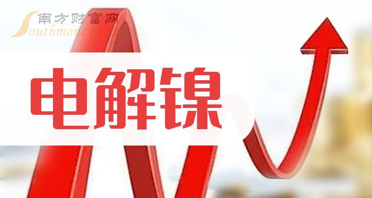 搜狐:2024年澳门正版资料大全免费-什么是爱国  第1张