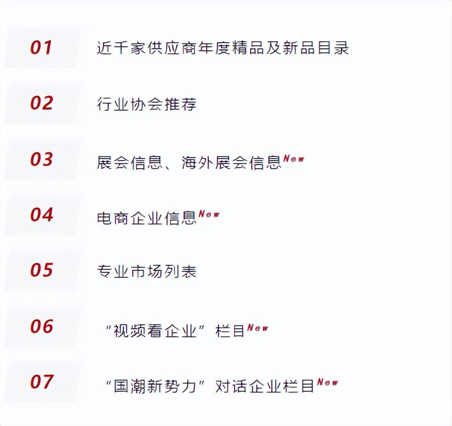 搜狗订阅:2024全年资料免费大全-运营主要是做什么  第2张