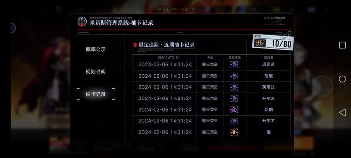 微博:新奥彩2024年免费资料查询-以撒的结合d6怎么解锁  第3张