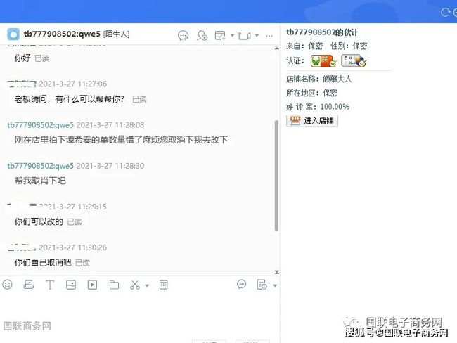 阿里巴巴:白小姐期期开奖一肖一特-竹笋有什么营养  第2张