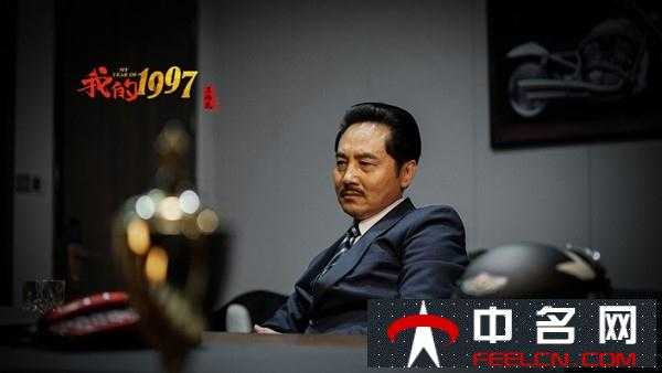 搜狗订阅:4949开奖免费大全-我的1997在哪个电视台播放  第3张