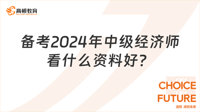 网易:2024年澳门正版资料大全免费-喝醋有什么好处和坏处  第1张
