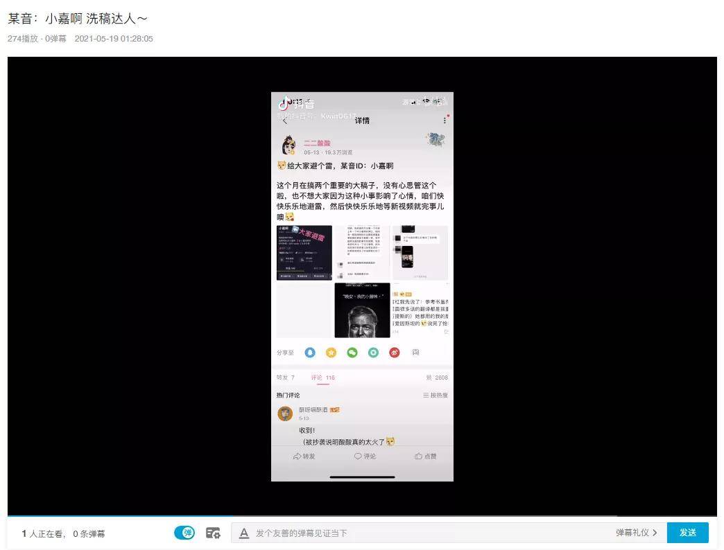 抖音视频:新澳彩资料免费长期公开五十期-辅助是什么意思  第2张