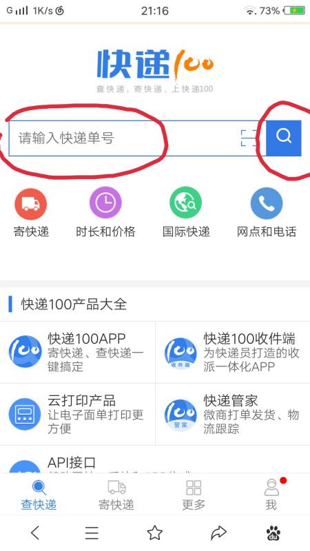 知乎：2024年新澳开奖结果-怎么看圆通快递单号  第1张