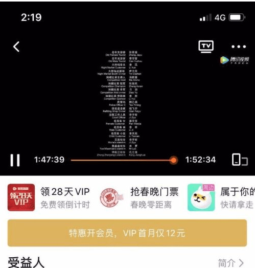 抖音视频:2024澳彩开奖记录查询表-籽骨是什么意思  第1张