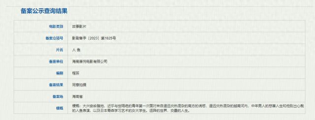 抖音视频:2024澳彩开奖记录查询表-籽骨是什么意思  第3张