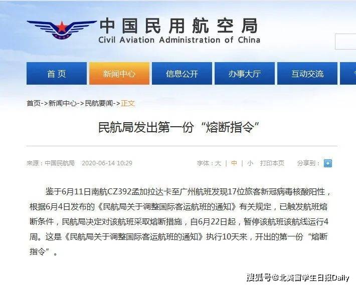 抖音视频:2024澳门码今晚开奖结果-《玫瑰的故事》庄国栋回国表白  第1张