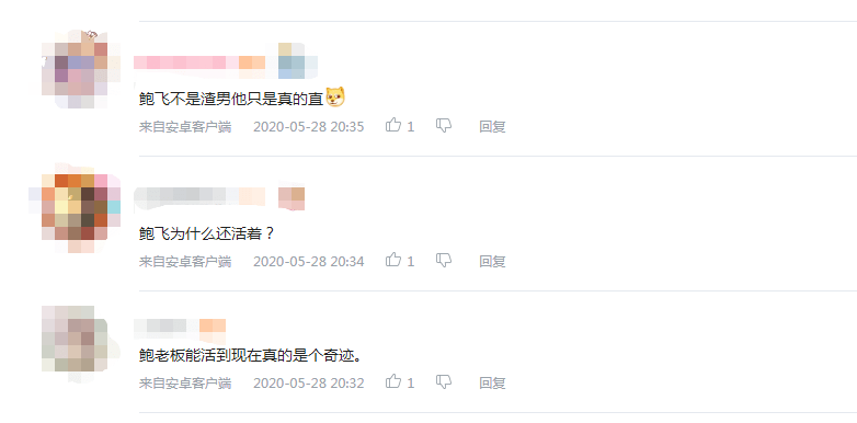 抖音视频:2024澳门码今晚开奖结果-《玫瑰的故事》庄国栋回国表白  第2张