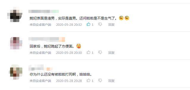 抖音视频:2024澳门码今晚开奖结果-《玫瑰的故事》庄国栋回国表白  第3张