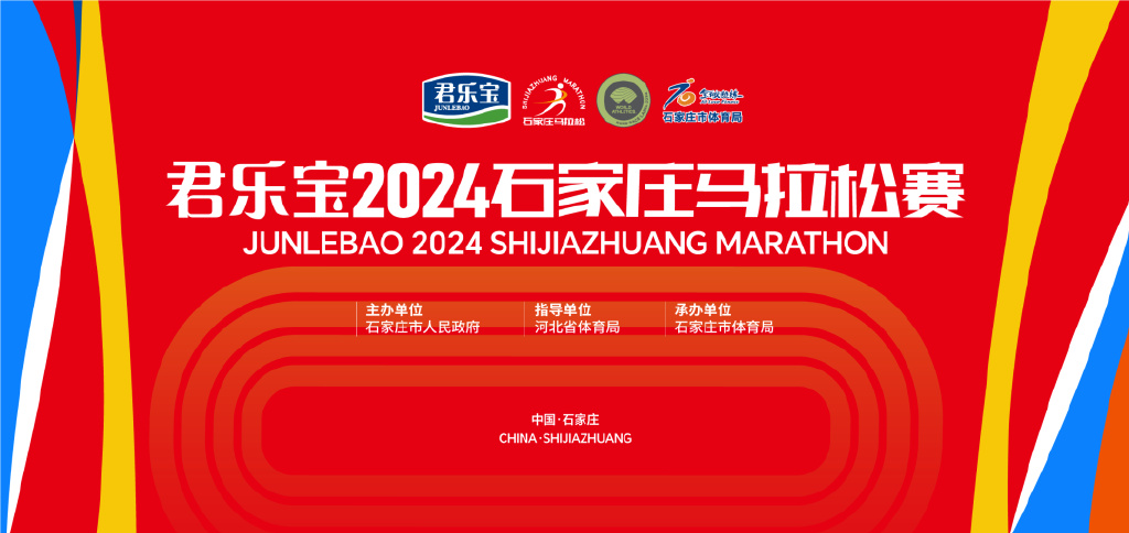 百家号:管家婆2024年一马中-共赴千年运河之约  第1张